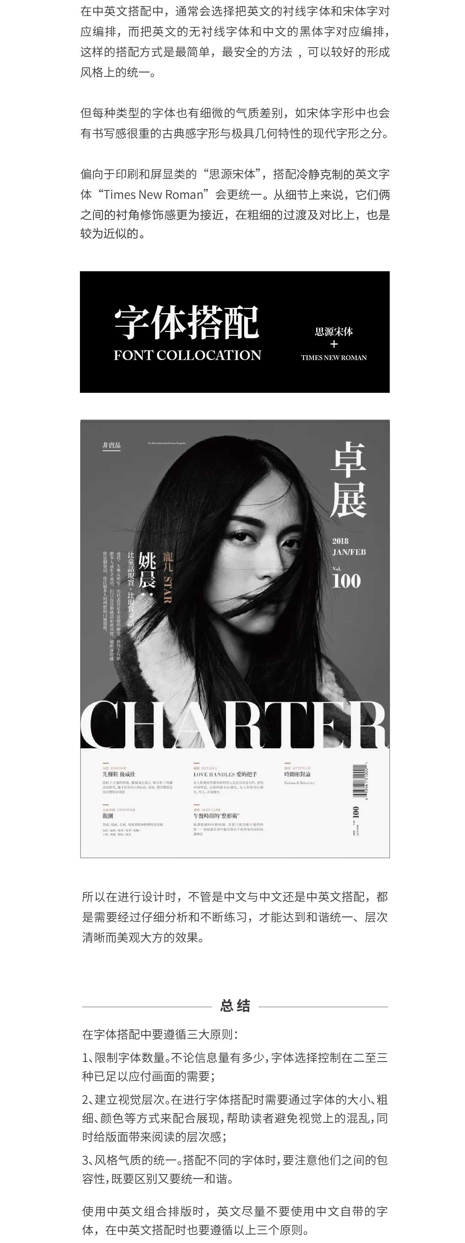 3�����η��������������w����˼·