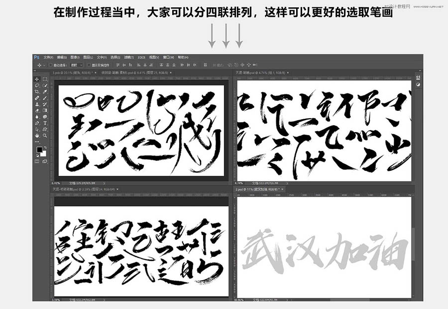 Photoshop�O(sh��)Ӌ(j��)��h�����S������ֽ̳�