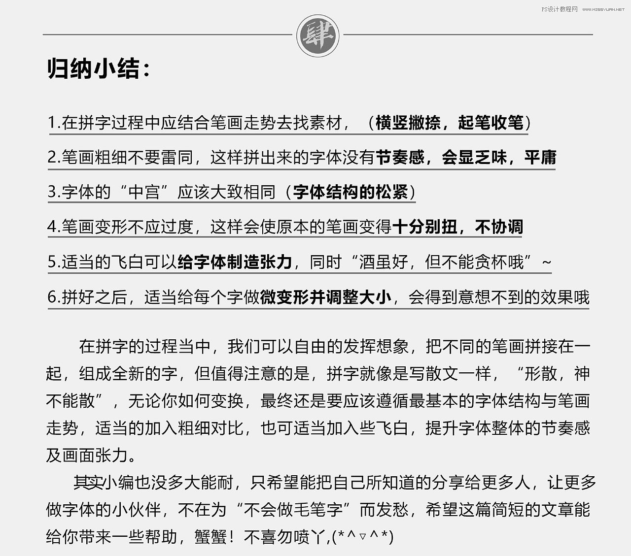 Photoshop�O(sh��)Ӌ(j��)��h�����S������ֽ̳�