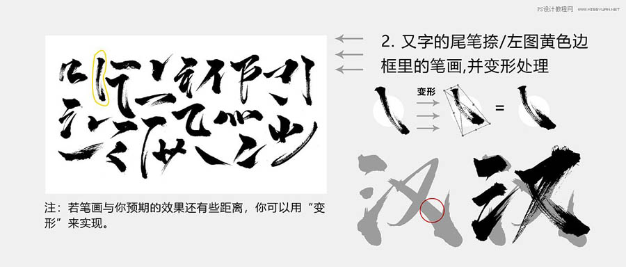 Photoshop�O(sh��)Ӌ(j��)��h�����S������ֽ̳�