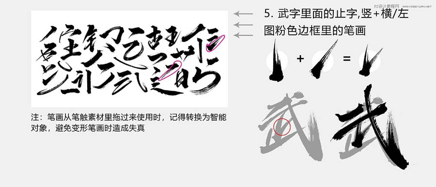 Photoshop�O(sh��)Ӌ(j��)��h�����S������ֽ̳�