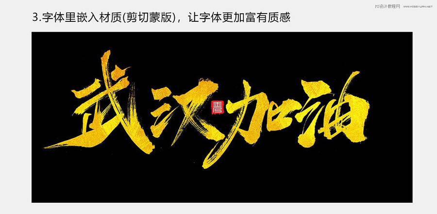 Photoshop�O(sh��)Ӌ(j��)��h�����S������ֽ̳�