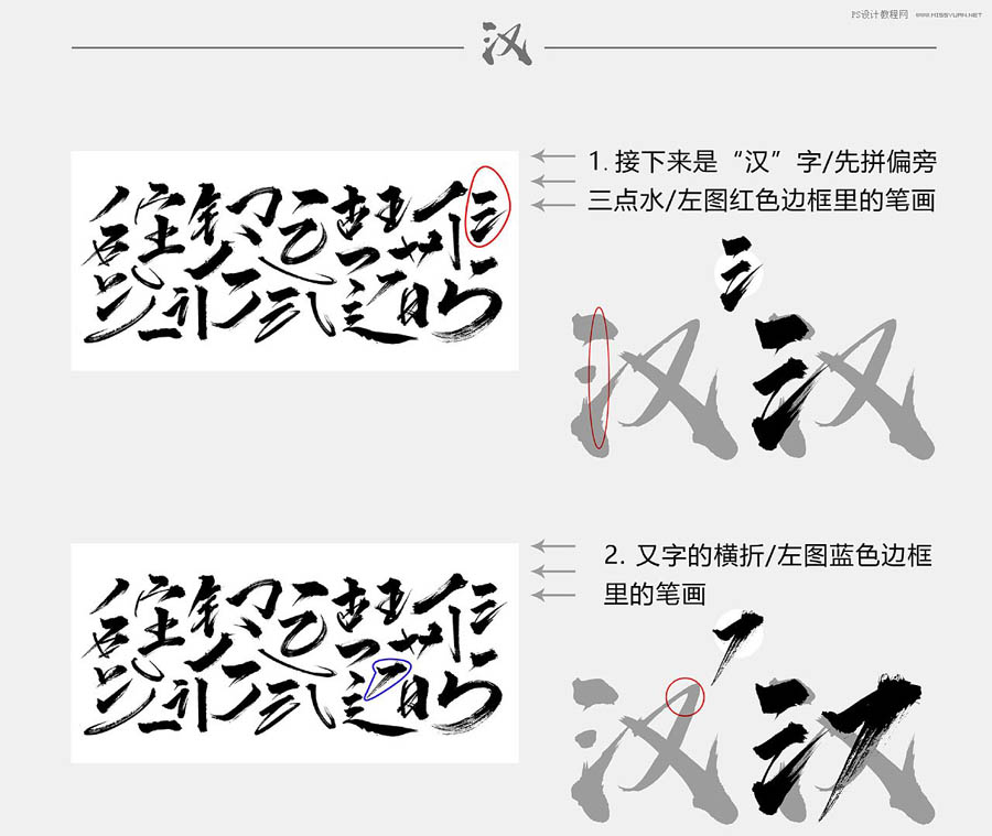 Photoshop�O(sh��)Ӌ(j��)��h�����S������ֽ̳�