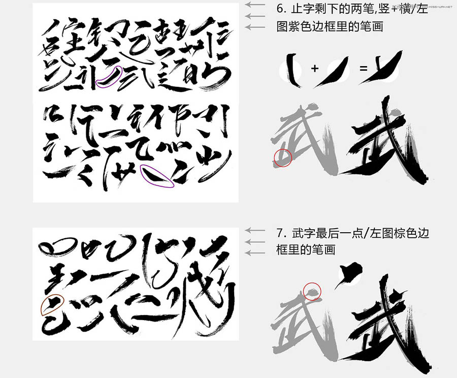 Photoshop�O(sh��)Ӌ(j��)��h�����S������ֽ̳�