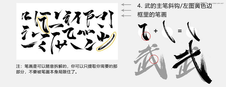 Photoshop�O(sh��)Ӌ(j��)��h�����S������ֽ̳�