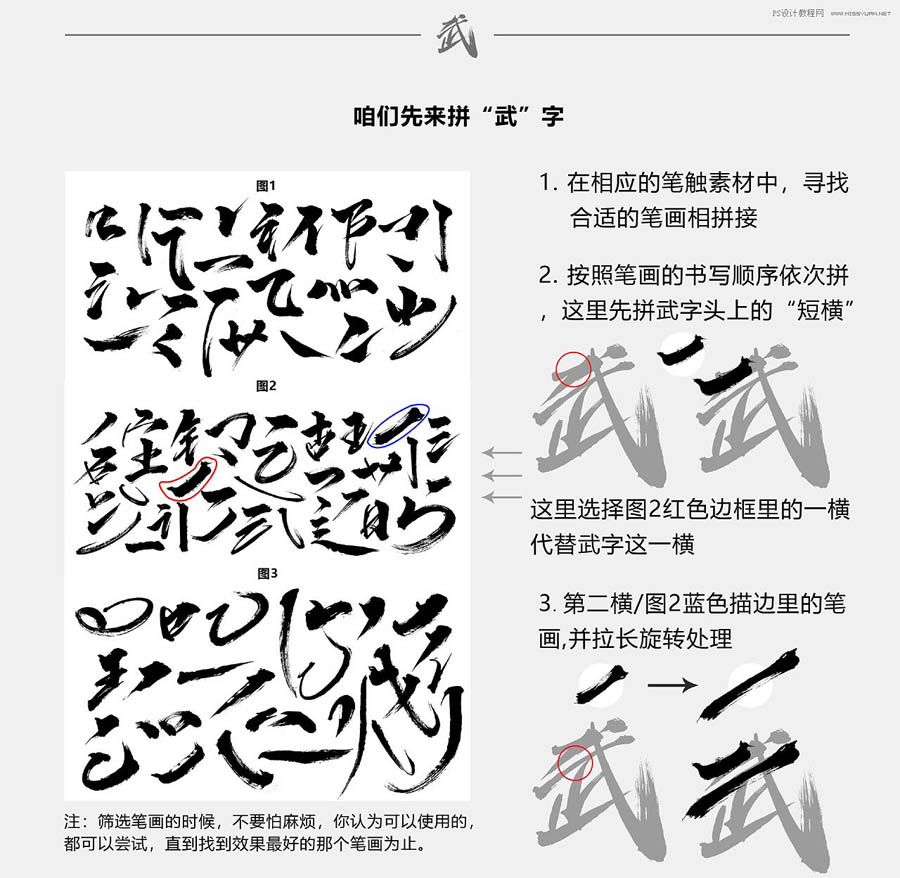 Photoshop�O(sh��)Ӌ(j��)��h�����S������ֽ̳�