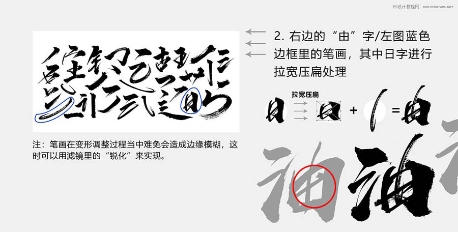 Photoshop�O(sh��)Ӌ(j��)��h�����S������ֽ̳�