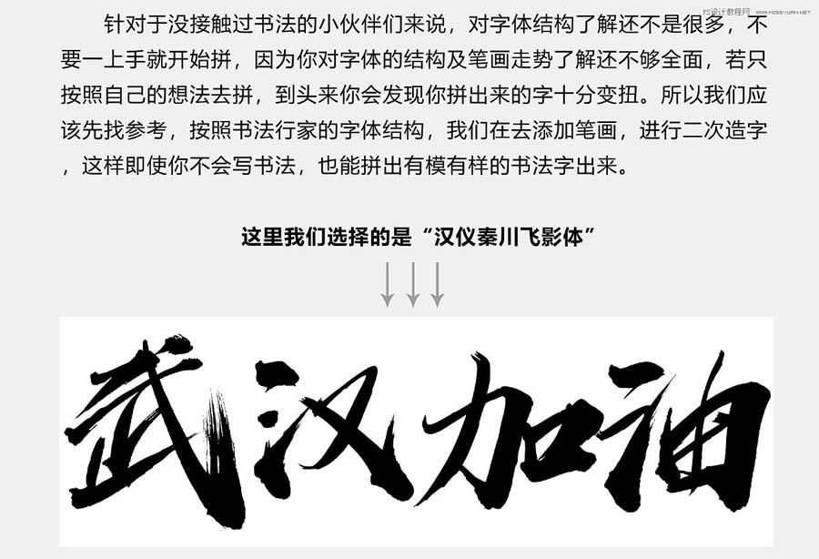 Photoshop�O(sh��)Ӌ(j��)��h�����S������ֽ̳�