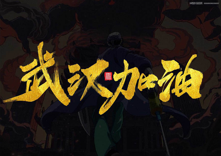 Photoshop�O(sh��)Ӌ(j��)��h�����S������ֽ̳�