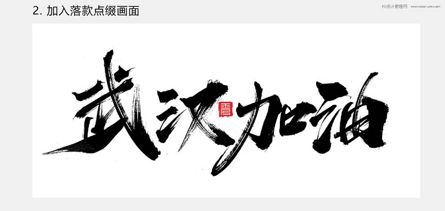 Photoshop�O(sh��)Ӌ(j��)��h�����S������ֽ̳�