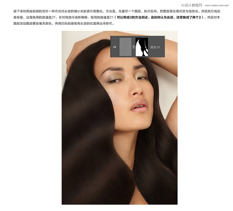 Photoshop����ģ�������᝙���^�lЧ��