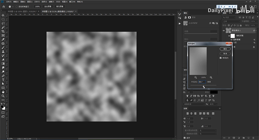 Photoshop���������L��ĈD��ˇ�g��