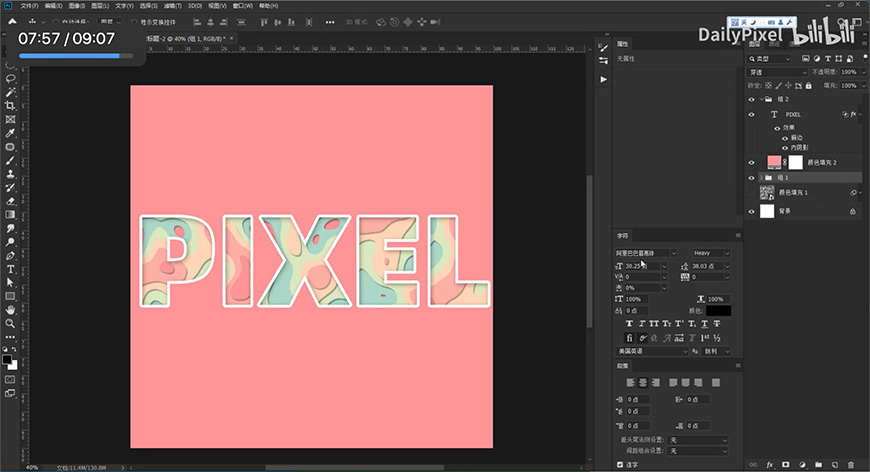 Photoshop���������L��ĈD��ˇ�g��