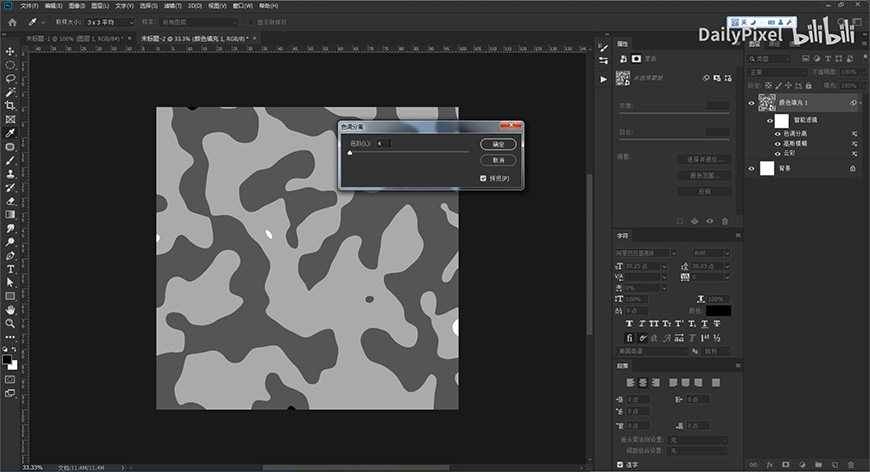 Photoshop���������L��ĈD��ˇ�g��