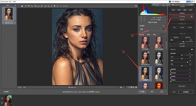 Photoshop保留質感修出古銅色人像皮膚