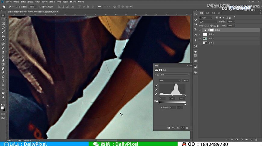 Photoshop���ȥ����Ƭ�ϵ�͸��ˮӡ