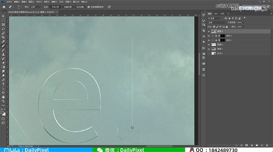 Photoshop���ȥ����Ƭ�ϵ�͸��ˮӡ