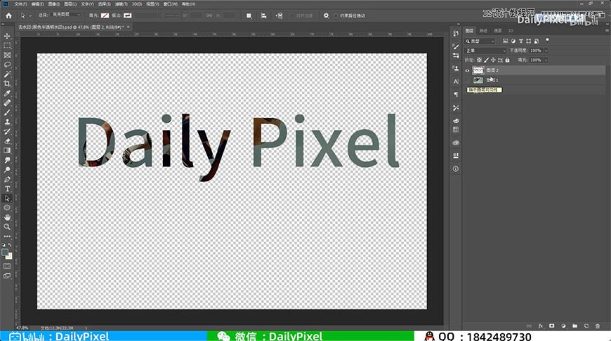 Photoshop���ȥ����Ƭ�ϵ�͸��ˮӡ