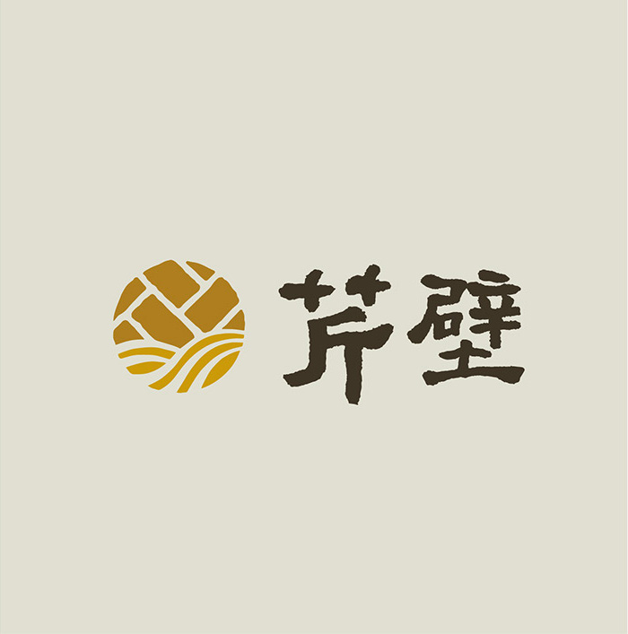 臺(tái)灣設(shè)計(jì)師施博瀚字體設(shè)計(jì)欣賞