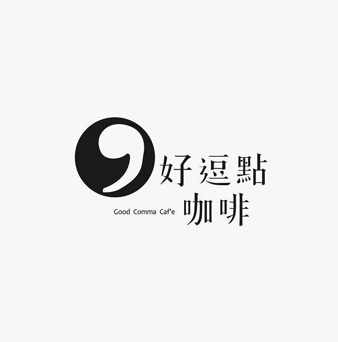 臺(tái)灣設(shè)計(jì)師施博瀚字體設(shè)計(jì)欣賞