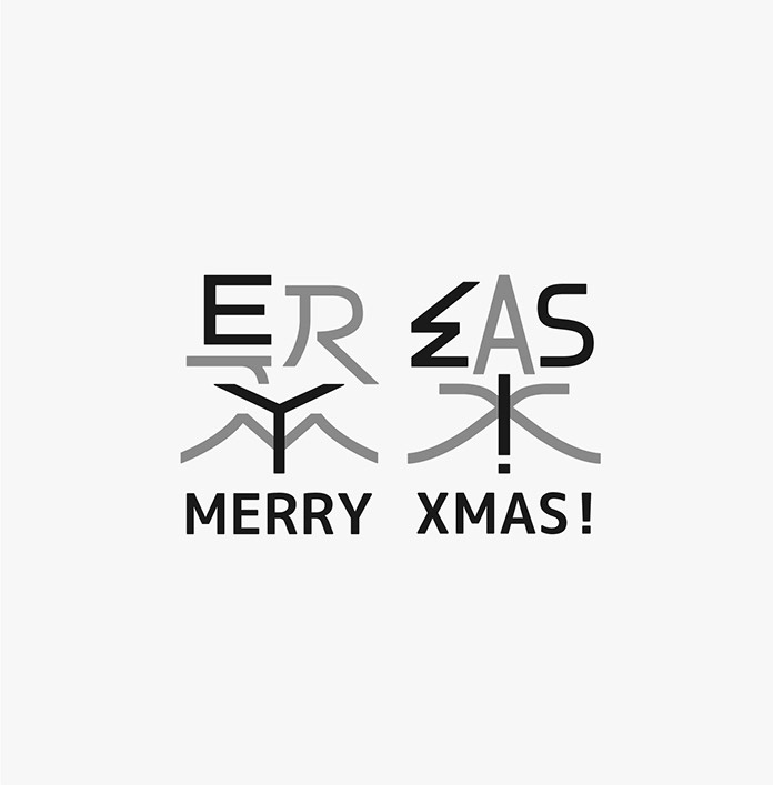 臺(tái)灣設(shè)計(jì)師施博瀚字體設(shè)計(jì)欣賞