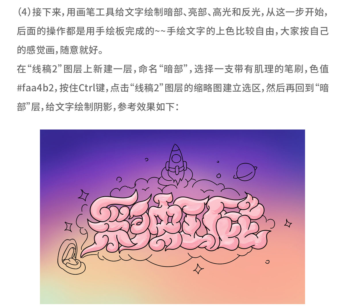 Photoshop������ͨ�L������Lˇ�g��