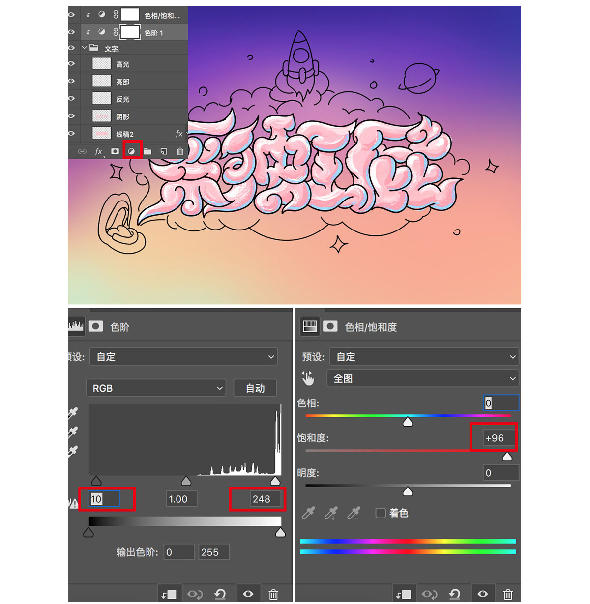Photoshop������ͨ�L(f��ng)������Lˇ�g(sh��)��