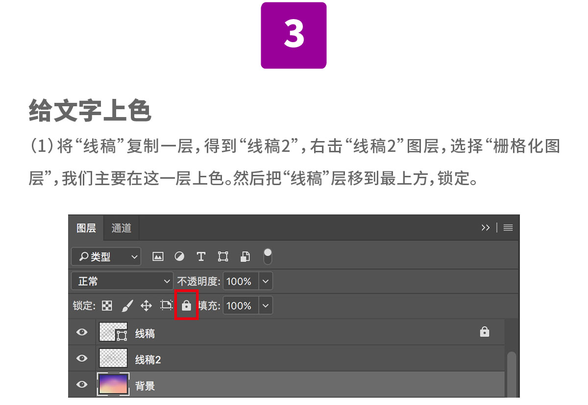Photoshop������ͨ�L������Lˇ�g��
