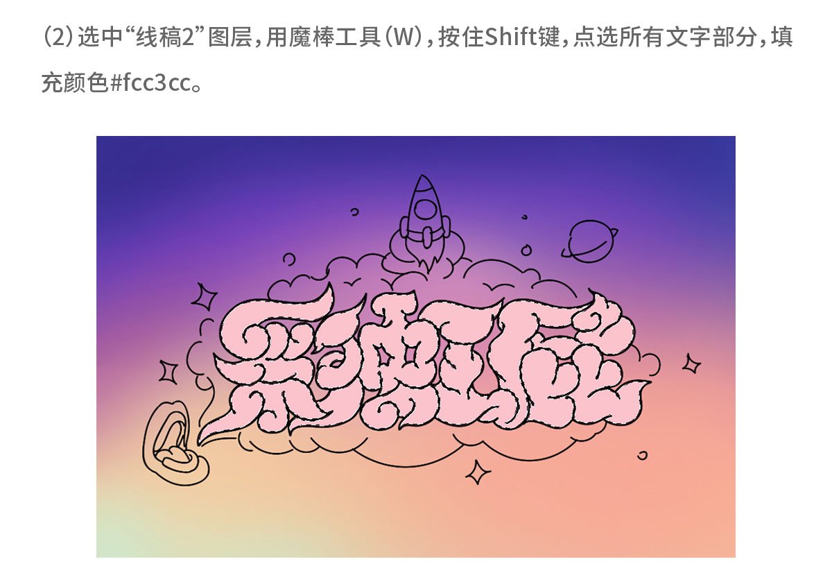 Photoshop������ͨ�L������Lˇ�g��