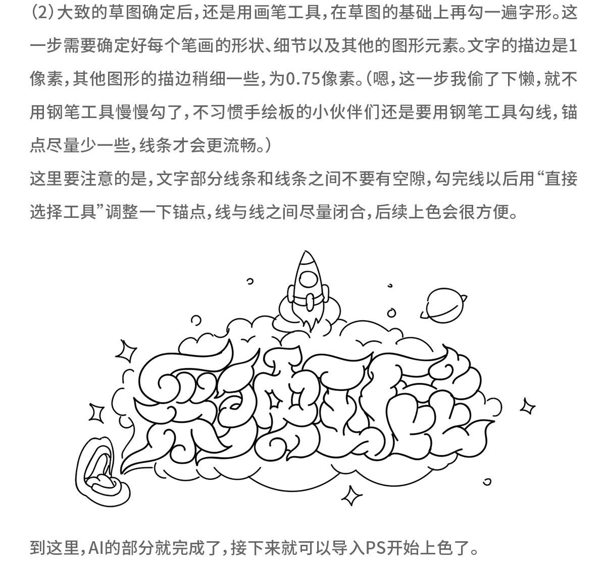 Photoshop������ͨ�L������Lˇ�g��