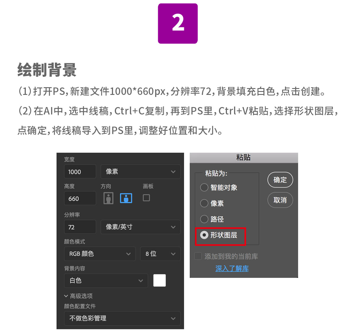 Photoshop������ͨ�L������Lˇ�g��