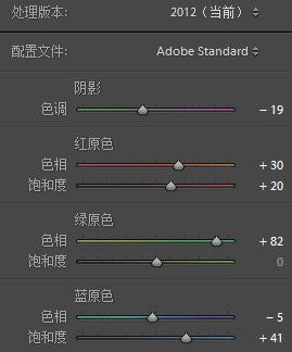 LR調出秋季人像照片古典藝術效果