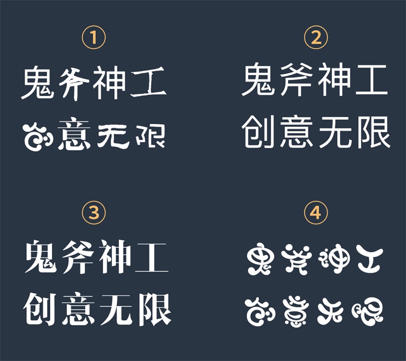 設計師如何快速提升自己的作品