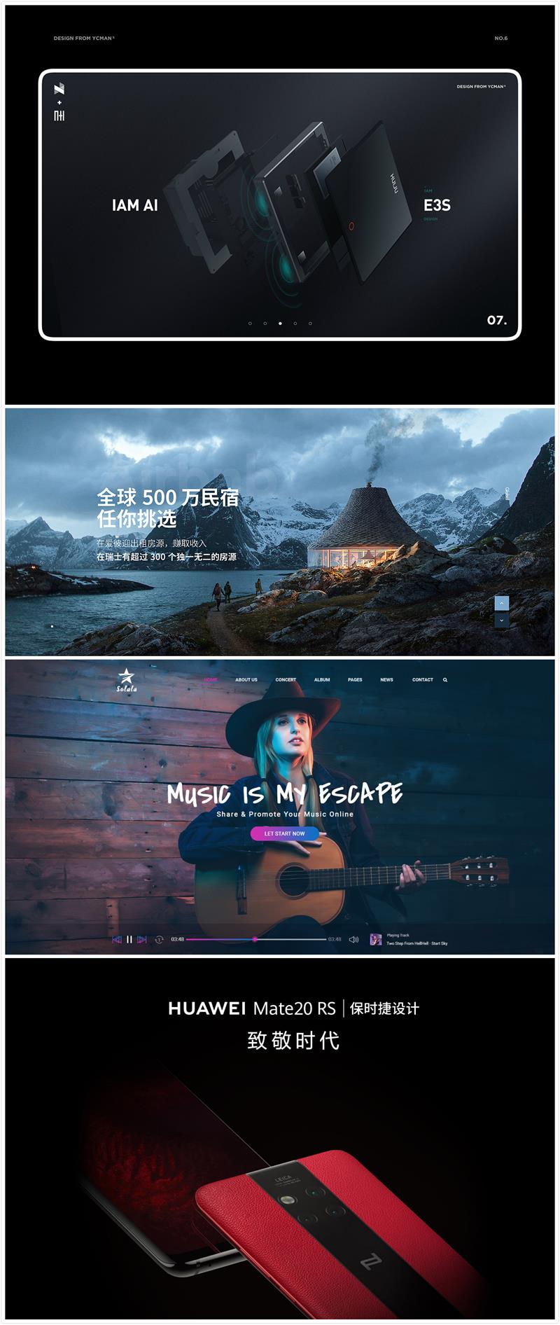 設計師如何快速提升自己的作品