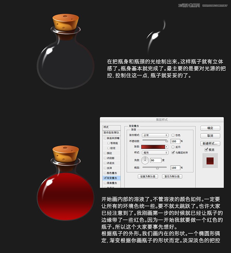 ����ƿ�L����PS�L�Ʋ����|�е�ħ��ƿ