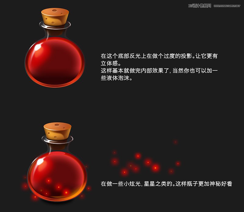 ����ƿ�L����PS�L�Ʋ����|�е�ħ��ƿ