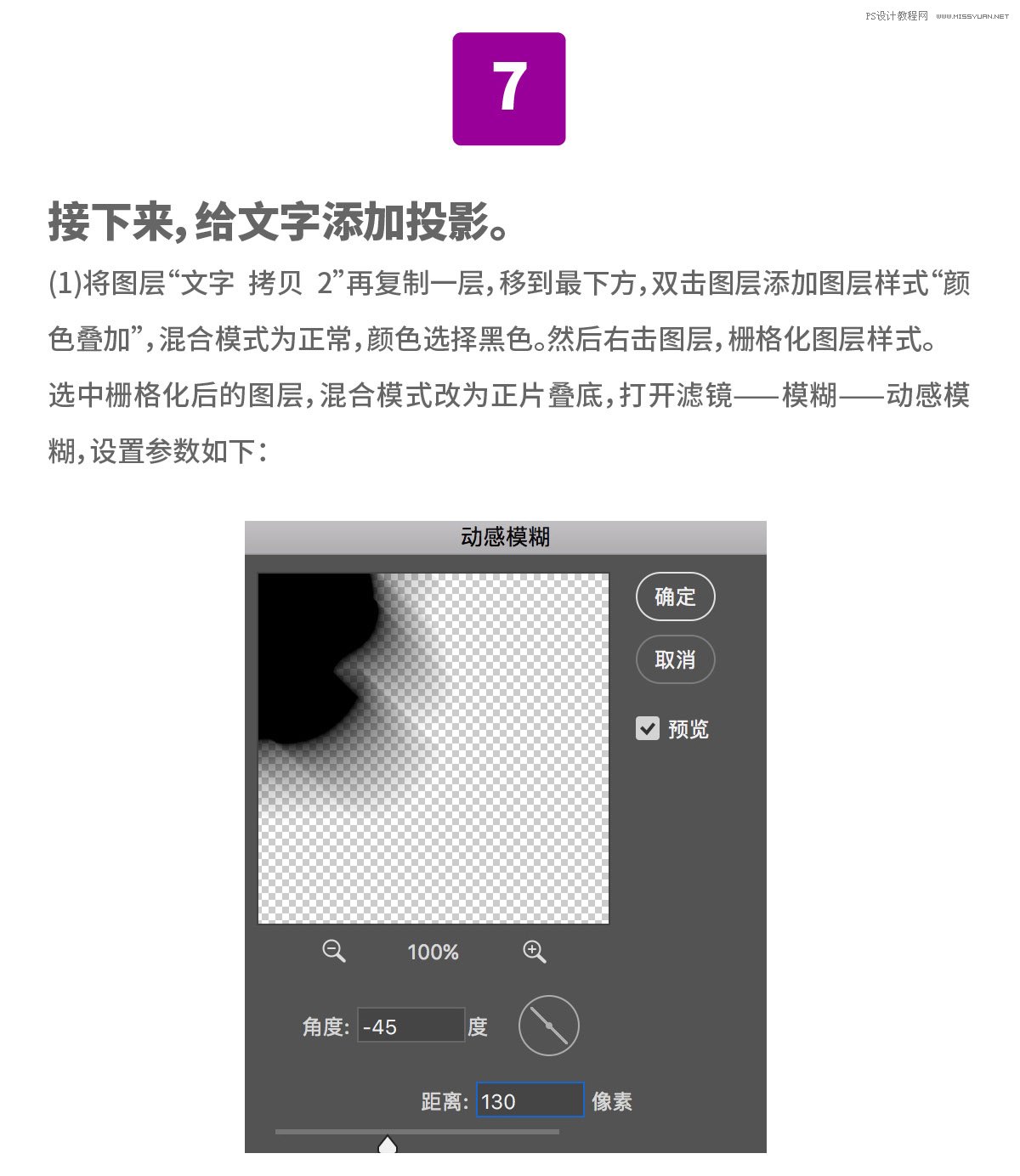 �������֣���PS�������ٻ���ˇ�g(sh��)��