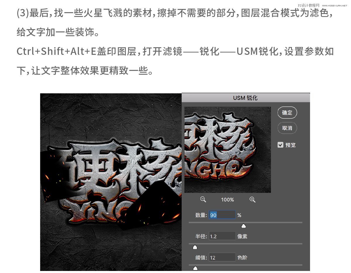 �������֣���PS�������ٻ���ˇ�g(sh��)��