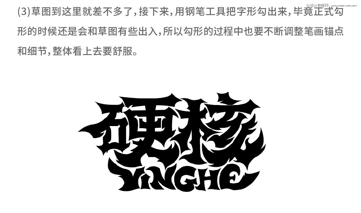 �������֣���PS�������ٻ���ˇ�g��