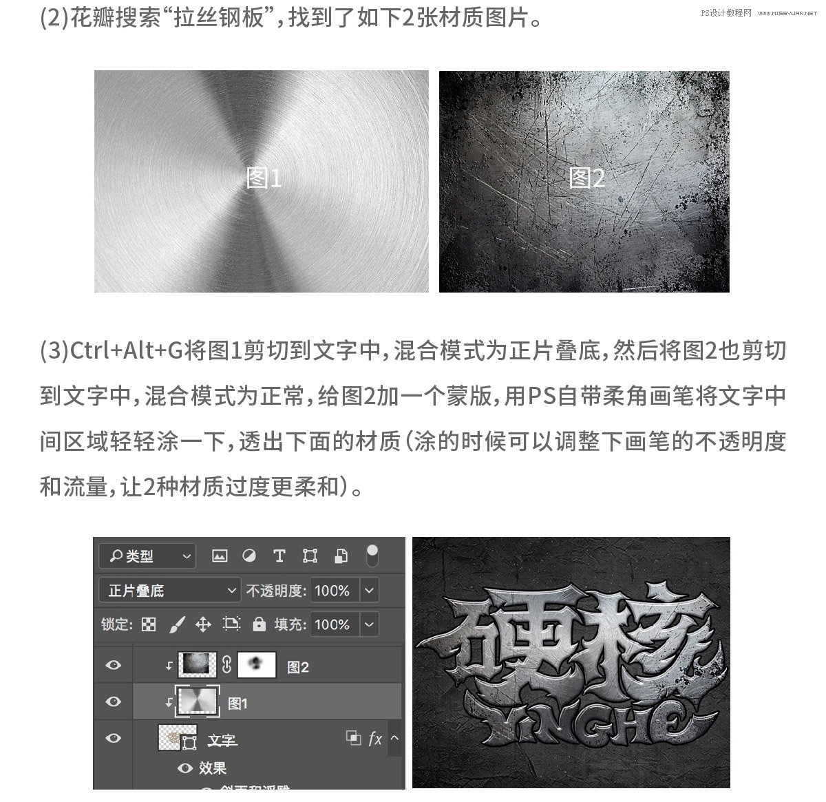 �������֣���PS�������ٻ���ˇ�g(sh��)��