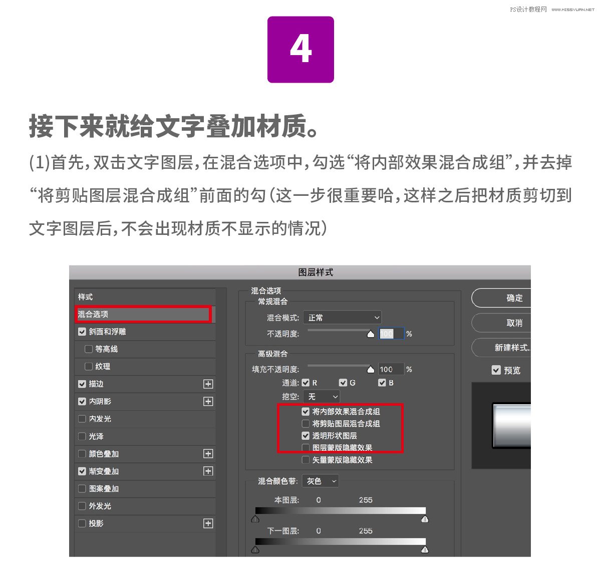 �������֣���PS�������ٻ���ˇ�g(sh��)��