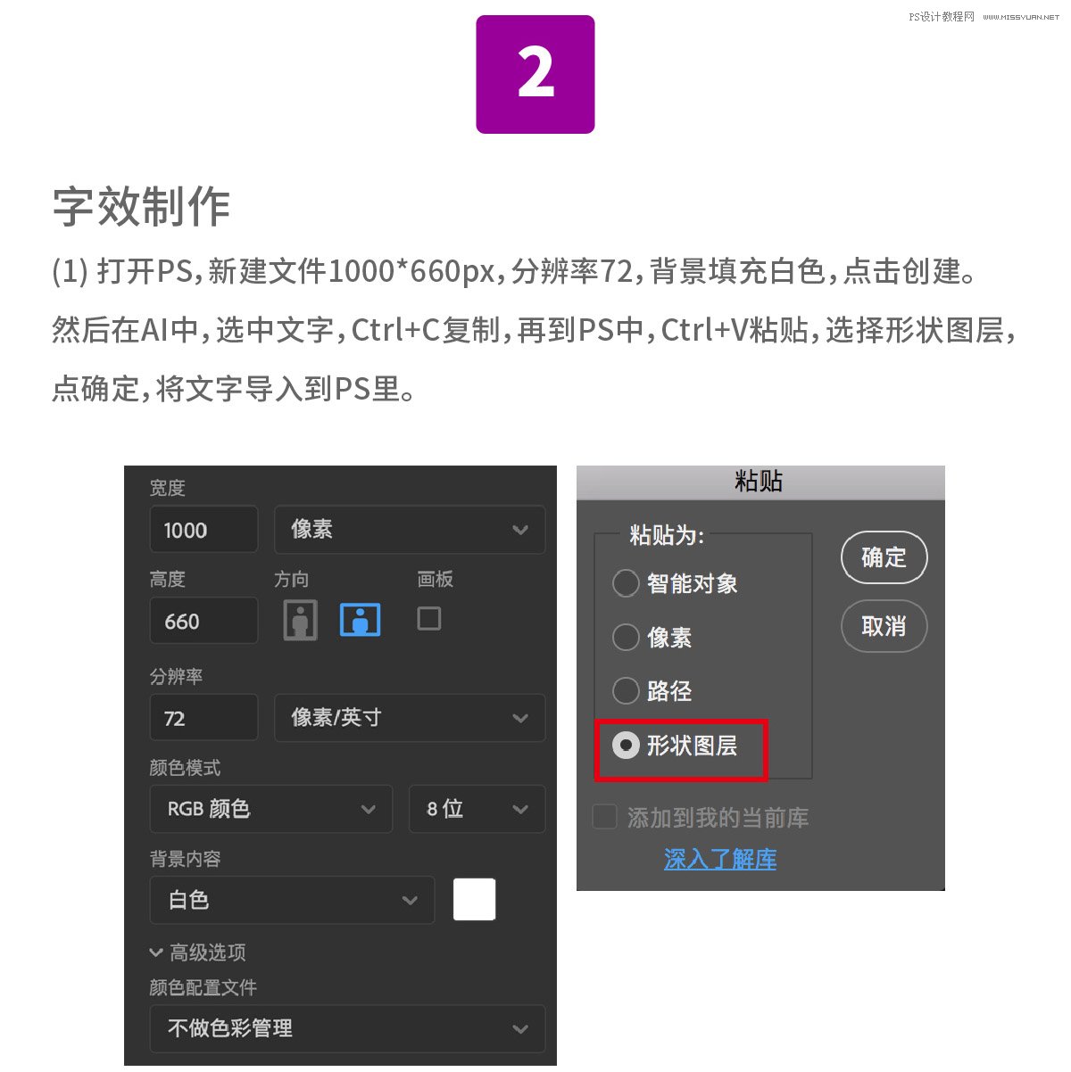 �������֣���PS�������ٻ���ˇ�g��