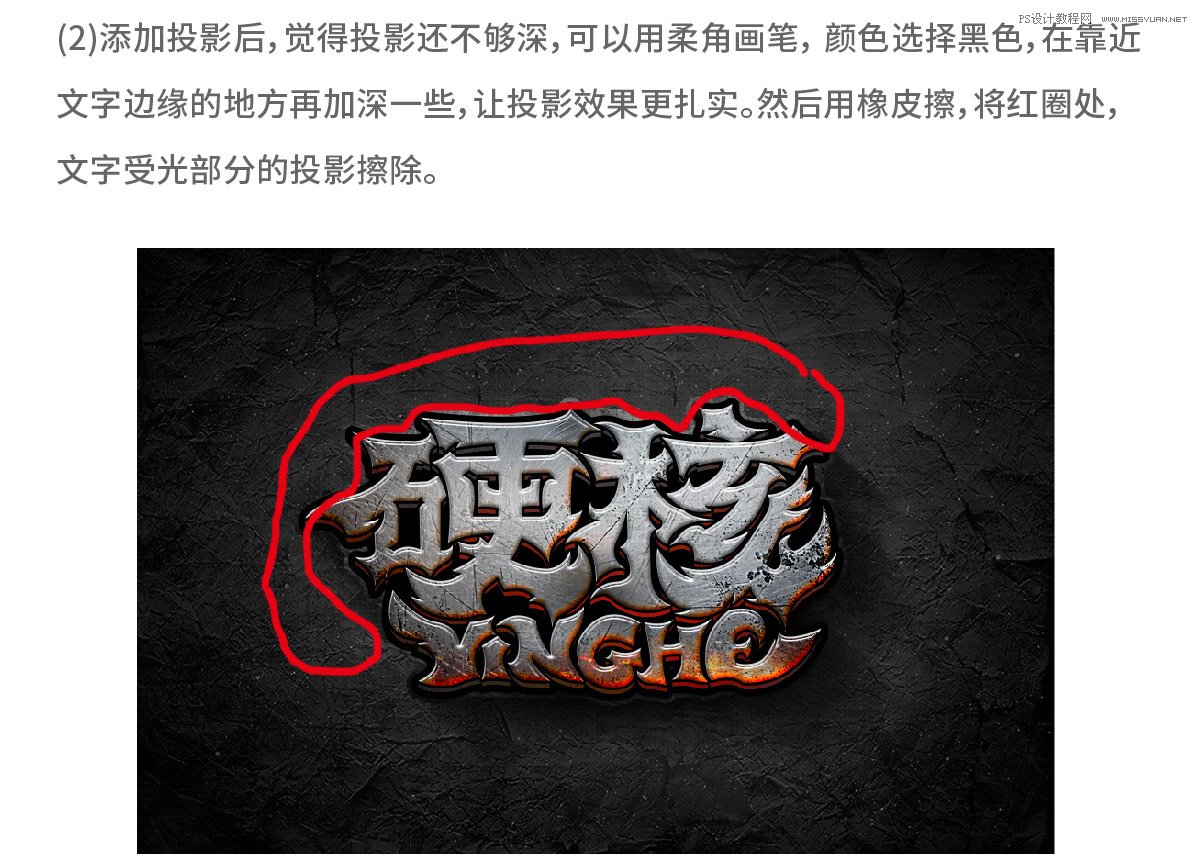 �������֣���PS�������ٻ���ˇ�g(sh��)��