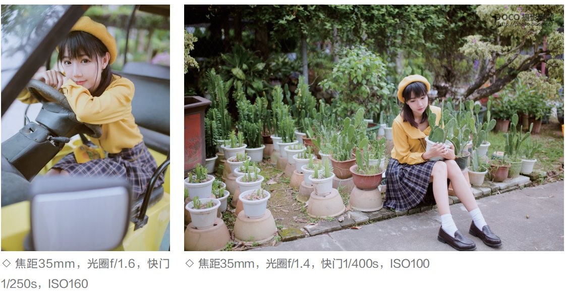 5種攝影常見的室外光線的運用技巧