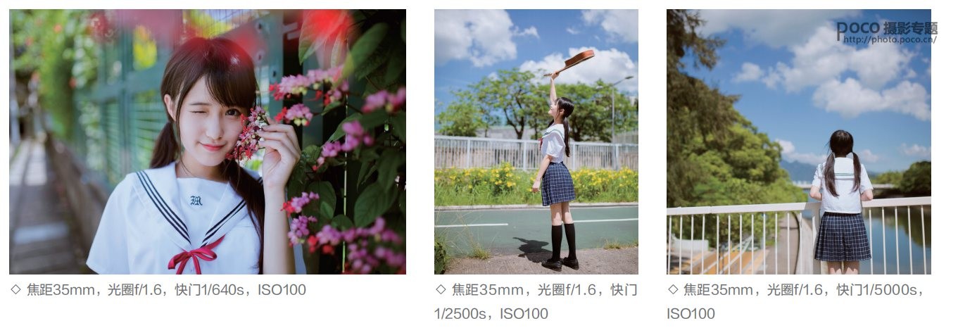 5種攝影常見的室外光線的運用技巧