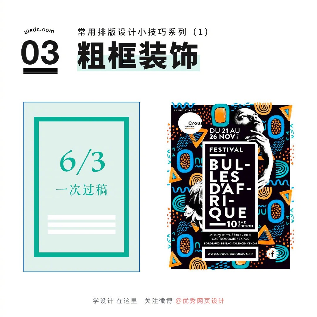 9���ǳ����õ��Ű��OӋС����