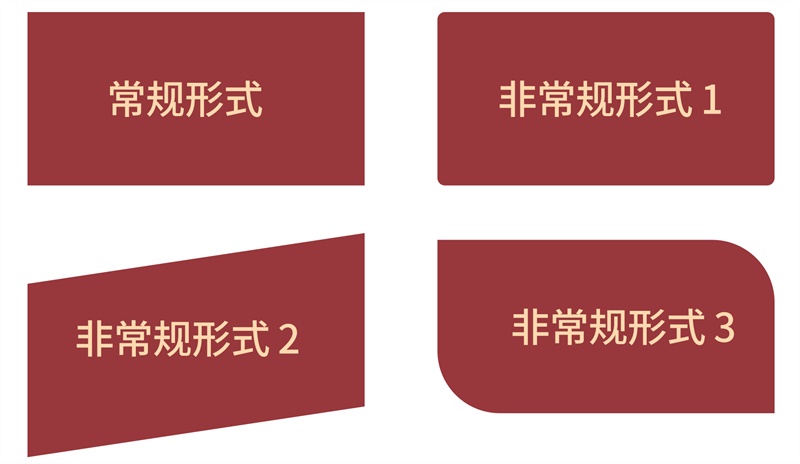 3個(gè)設(shè)計(jì)方法快速提高版面的活躍度