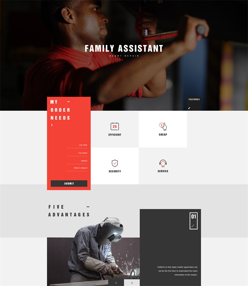 3個設計方法快速提高版面的活躍度