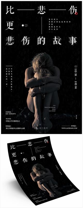 解析設計師常用的6大構圖方法