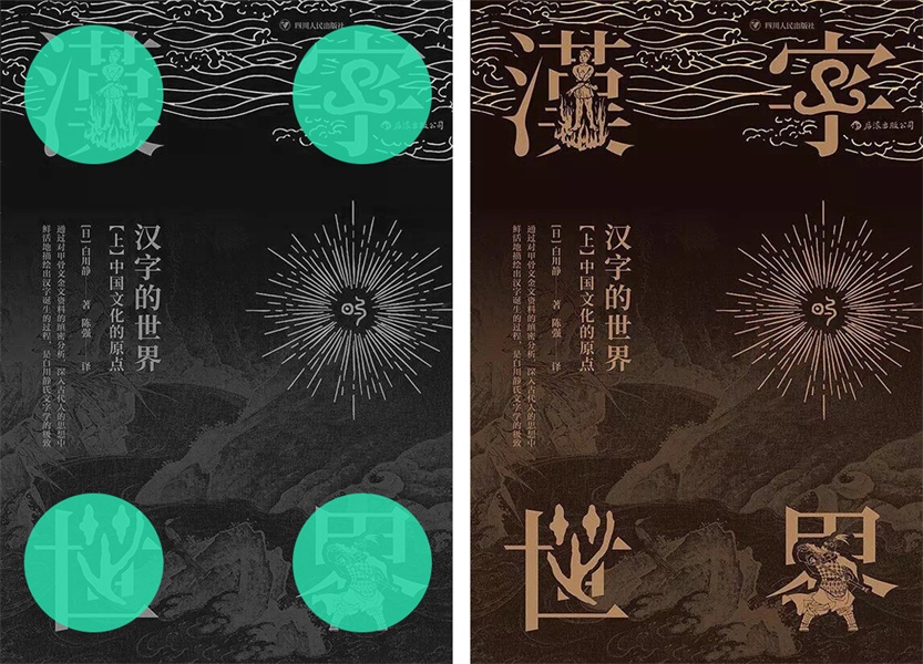 解析設(shè)計(jì)師常用的6大構(gòu)圖方法